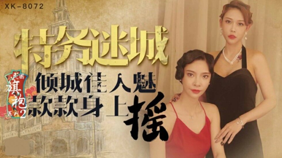 看国产一级片_手机高清电影在线看
