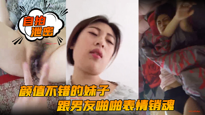 男女黄色录像_高清正片高清字幕版在线播放_迅雷影院手机在线看