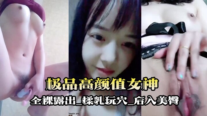 国模欢欢炮交啪150p拍_日韩资源西瓜视频免费观看_HD免费西瓜视频免费观看