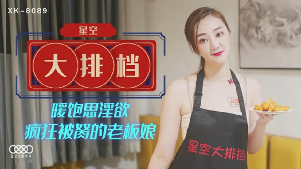 www.深夜福利_《少妇又紧又色又爽》国产不卡韩国电影在线