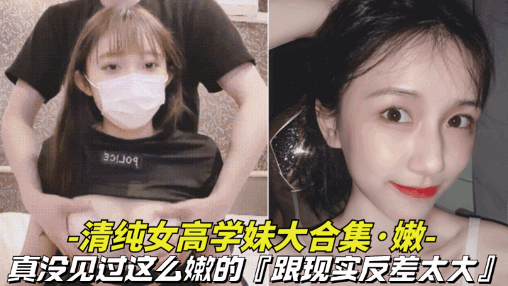 男生和女生一起插插插_《3级黄色片》高清正片完整看