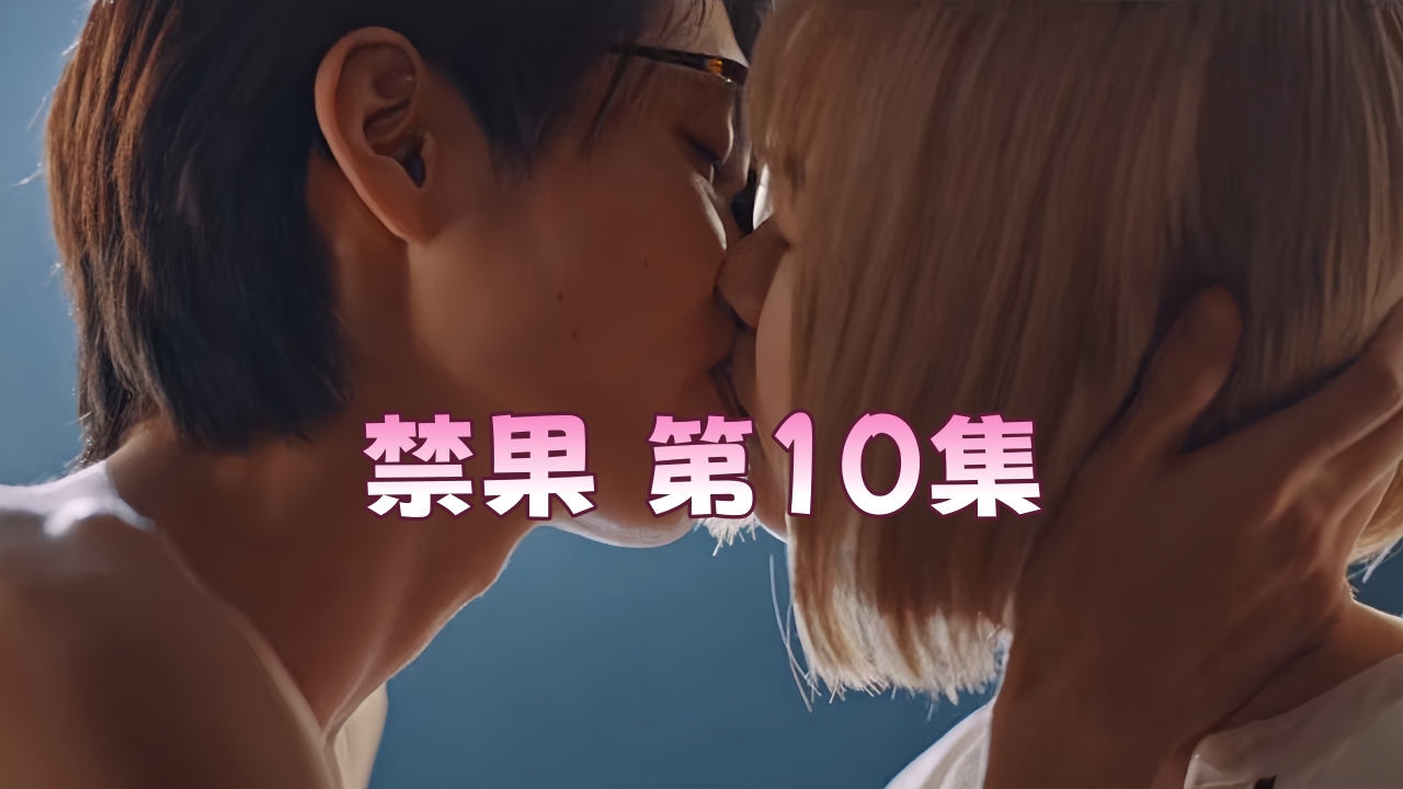 男女做爰猛烈叫床高潮的书 アカネ プレミアムシリーズ メ_亚洲黄色在线视频
