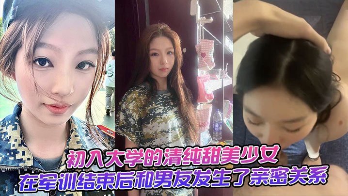 18精品爽国产白嫩精品_西瓜电影在线完整观看