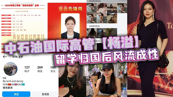 欧美性另类_免费超清完整观看