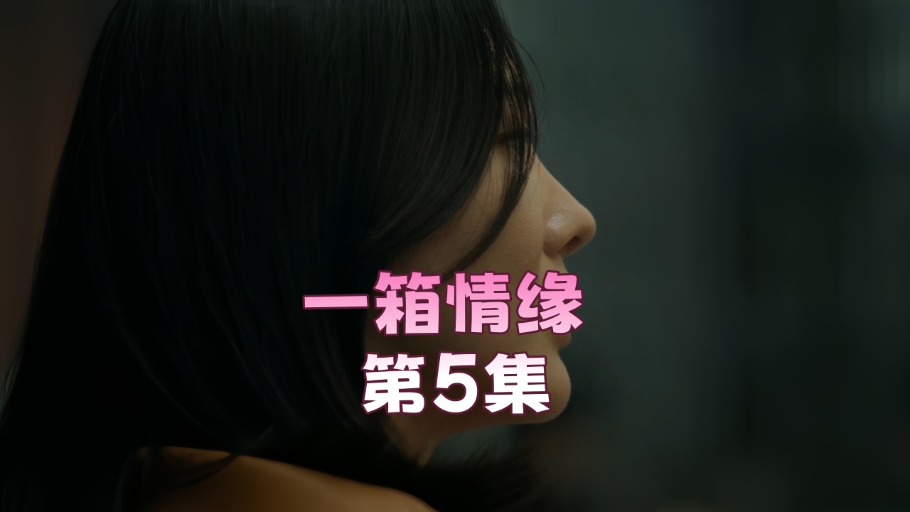 亚洲精品套图_《中巨芯上市估值在线观看》无码基地完整版在线