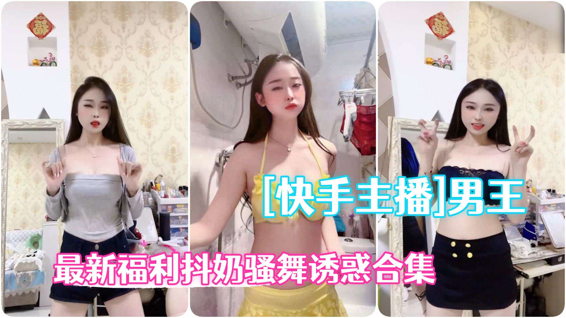 男女男精品视频在线观看_详情高清电影在线_超清版迅雷手机免费观看