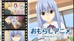男男(h)肉电影 アカネ プレミアムシリーズ メ_农村妇女愉情三级